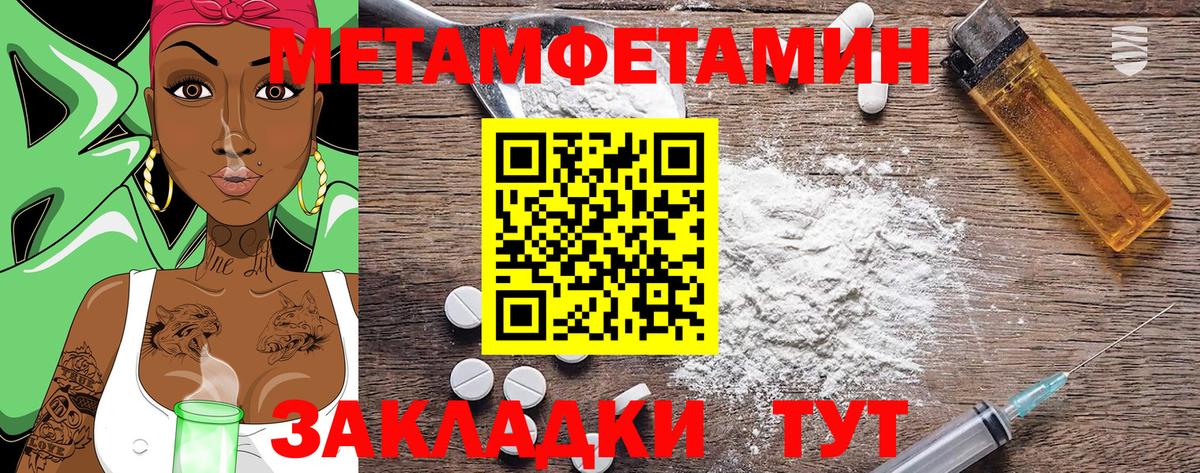Amphetamine Premium  Вход с VPN  Amphetamine  Туймазы 