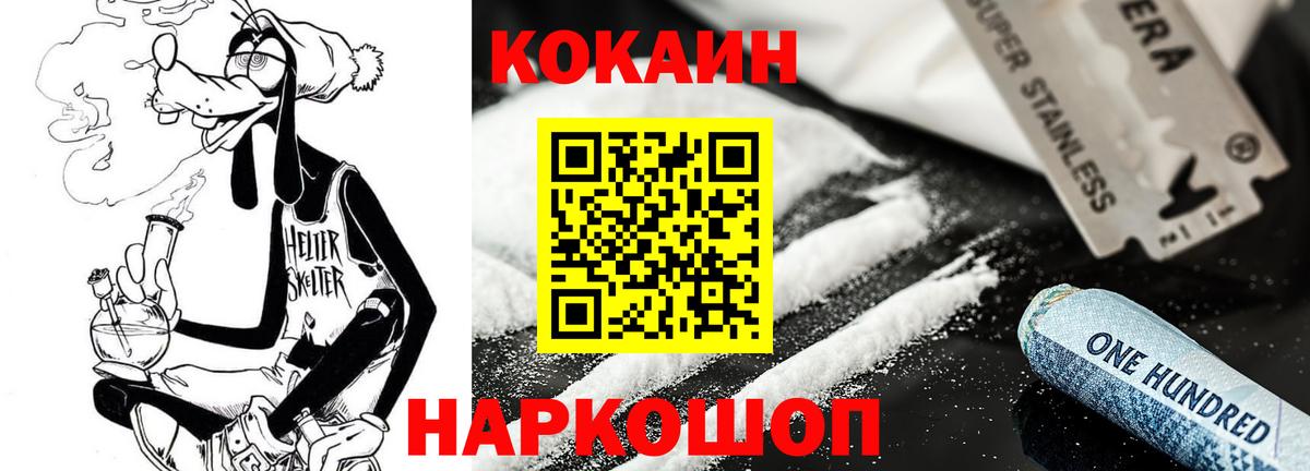 COCAIN Колумбийский Туймазы