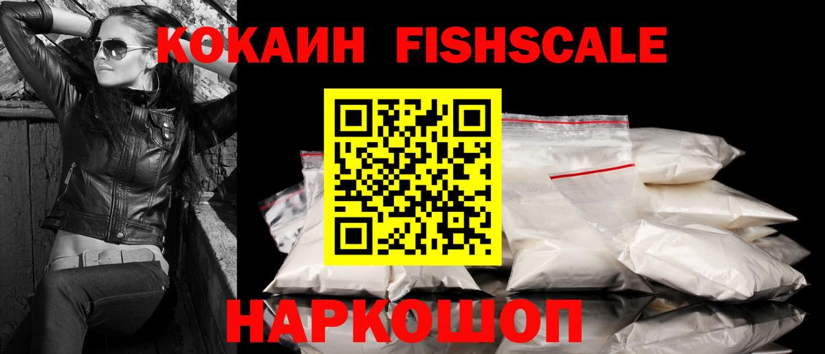 COCAIN Эквадор  Вход с VPN  Туймазы 