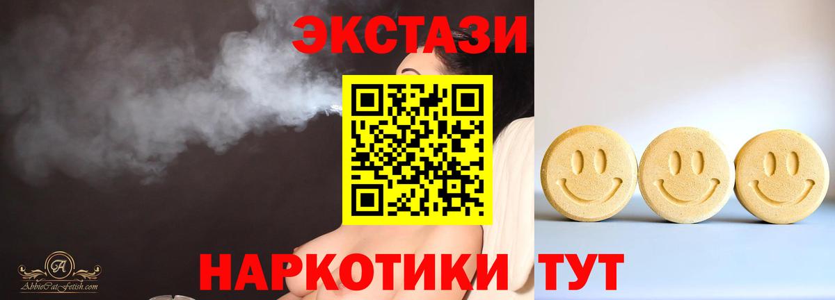 ЭКСТАЗИ Philipp Plein  Экстази таблы  Туймазы  Вход с VPN 