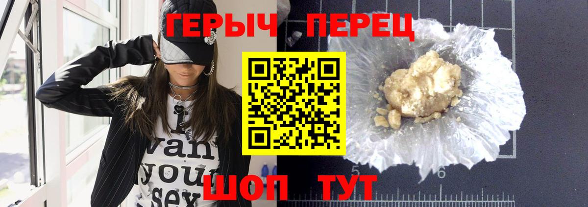 Туймазы  ГЕРОИН Афган  Вход с VPN 
