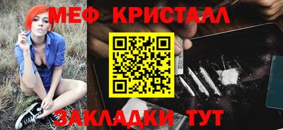 молекула духа Волжский