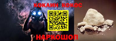 молекула духа Волжский