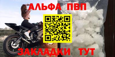 гашик Волжск