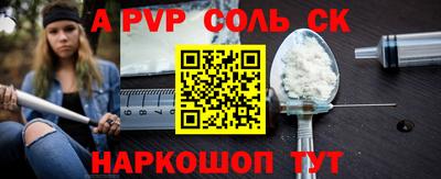 молекула духа Волжский