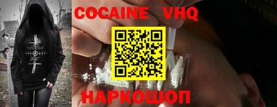 молекула духа Волжский