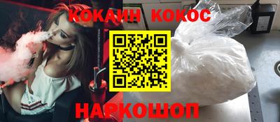 гашиш Волгодонск