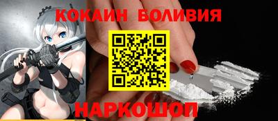 гашик Волжск