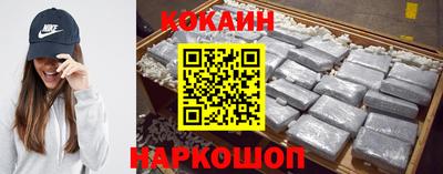 молекула духа Волжский