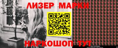молекула духа Волжский