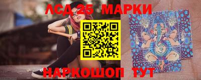 гашик Волжск