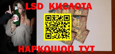 молекула духа Волжский