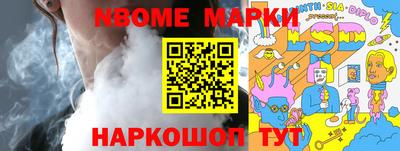 гашик Волжск