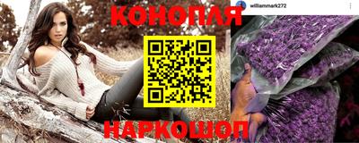 гашиш Волгодонск