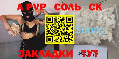 гашиш Волгодонск