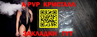 гашиш Волгодонск