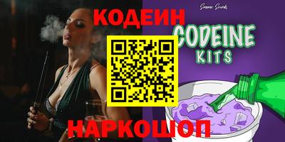 гашиш Волгодонск