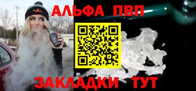 гашиш Волгодонск
