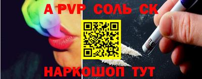 гашик Волжск
