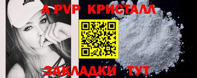 гашиш Волгодонск