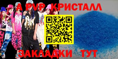 молекула духа Волжский