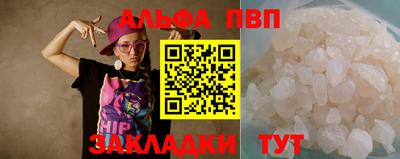 гашик Волжск
