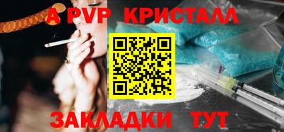 гашик Волжск