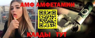 гашик Волжск