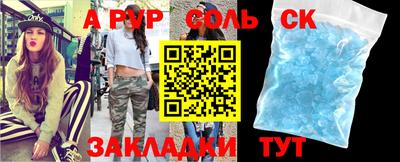 гашиш Волгодонск