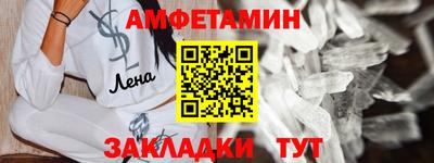 гашиш Волгодонск