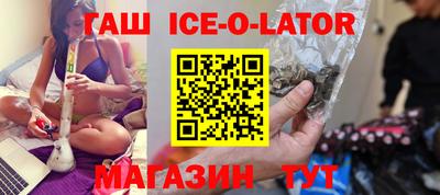 гашиш Волгодонск