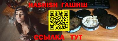 молекула духа Волжский