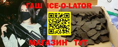 гашиш Волгодонск