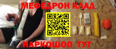 молекула духа Волжский