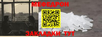 гашиш Волгодонск