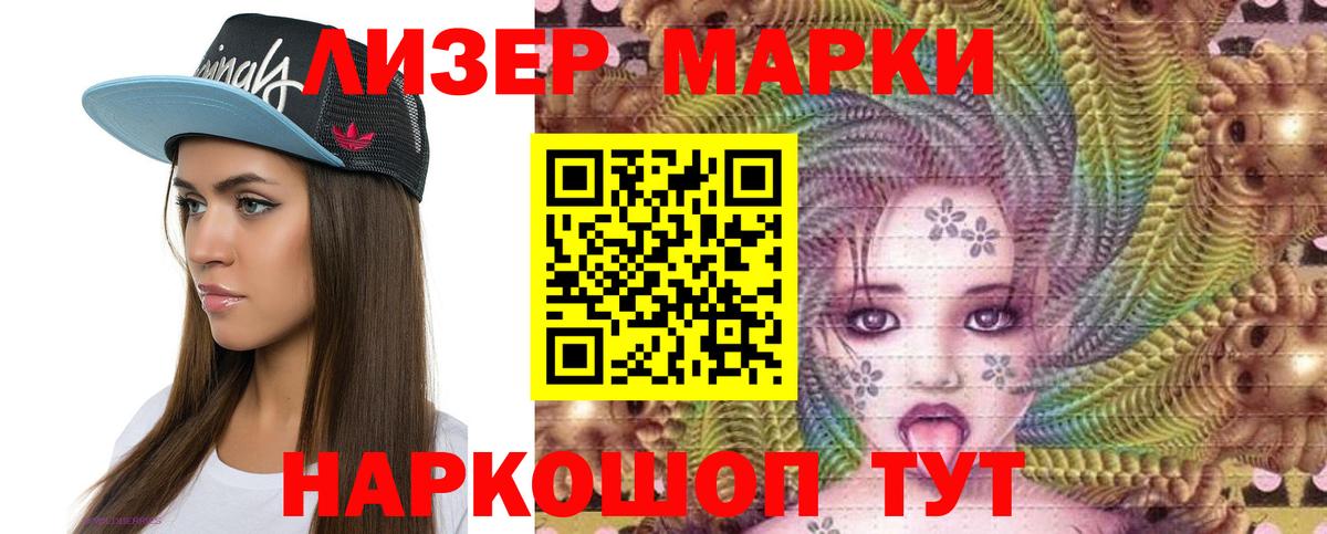 Туймазы  LSD-25 экстази ecstasy  Вход с VPN 