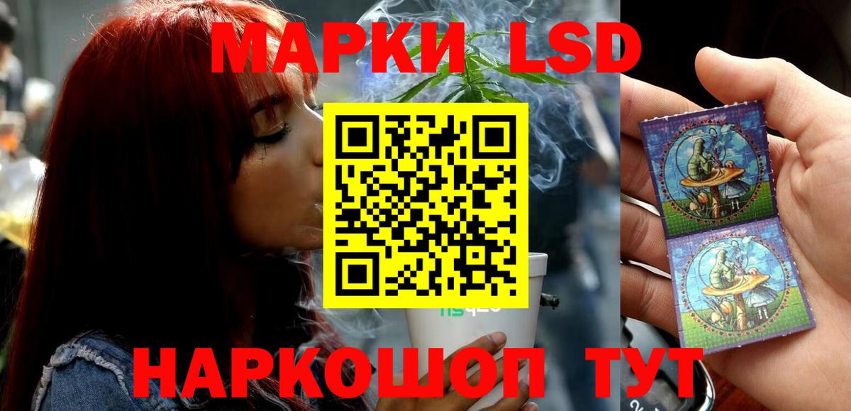 ЛСД экстази кислота Туймазы