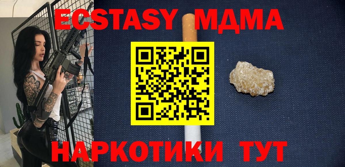 MDMA VHQ Туймазы