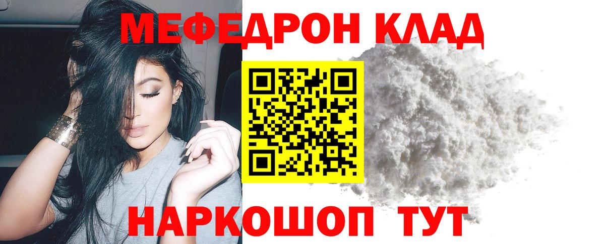 Туймазы  МЯУ-МЯУ  Вход с VPN  Мефедрон 4 MMC  МЯУ-МЯУ VHQ  МЯУ-МЯУ 