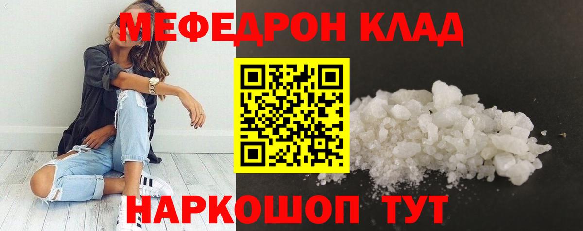 МЕФ мука Туймазы