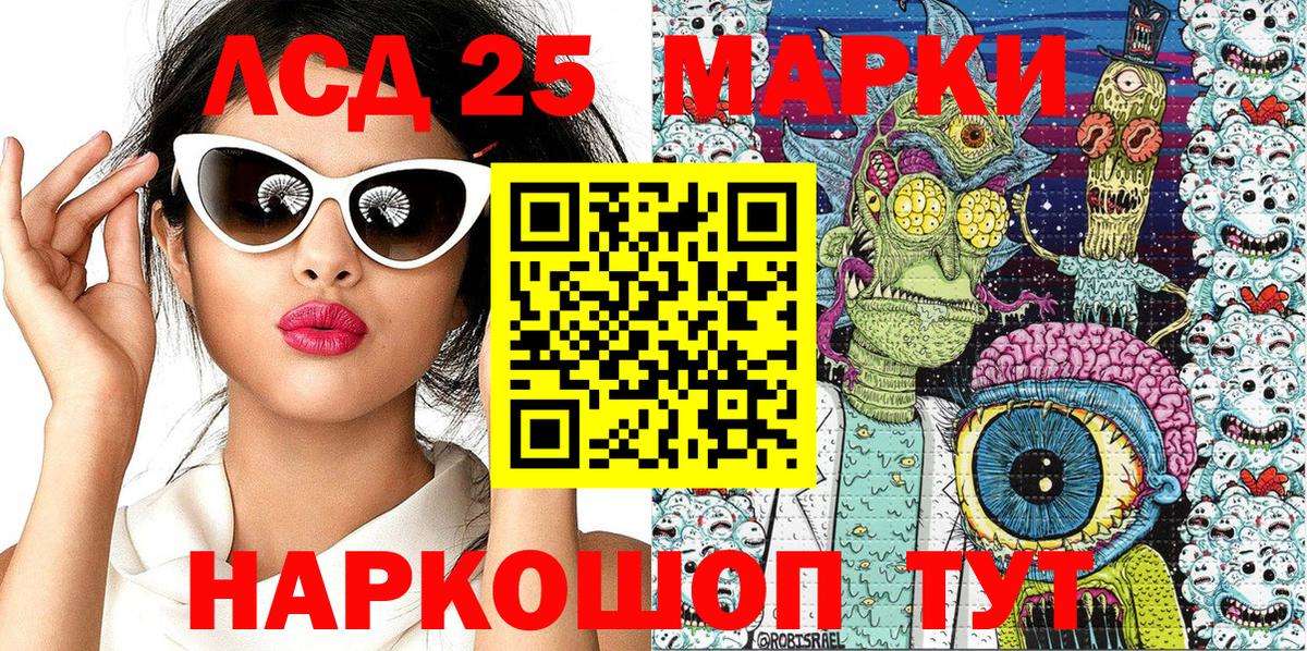 Туймазы  Наркотические марки 1,8мг  Вход с VPN 