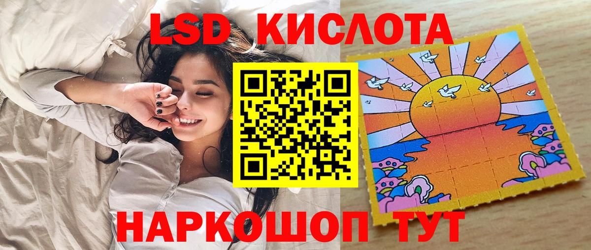 Марки N-bome 1500мкг Туймазы