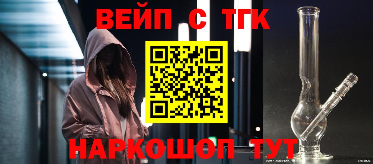 ТГК гашишное масло  ТГК гашишное масло  Туймазы  Вход с VPN 