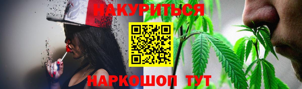 Бошки Шишки AK-47 Туймазы